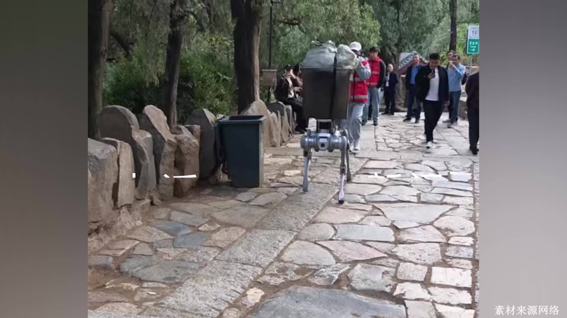 泰山景区回应“机器狗”驮载重物：引进已有一段时间，曾测试其垃圾搬运能力