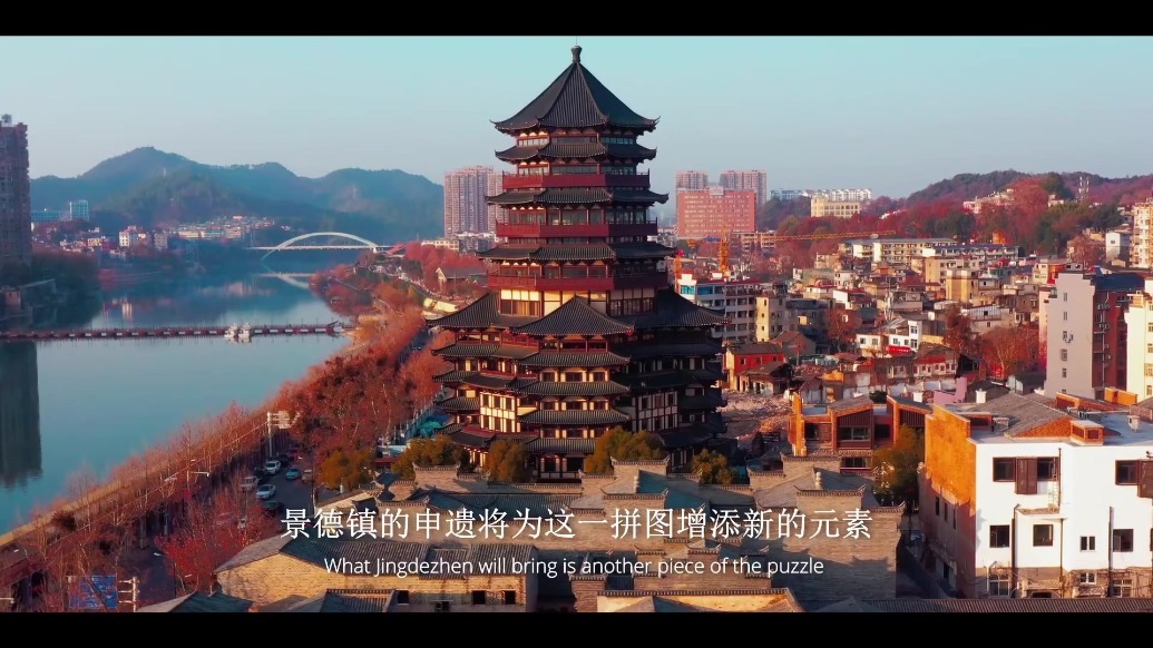 景德镇不仅仅是瓷器的产地|Jingdezhen, more than just a place for porcelain