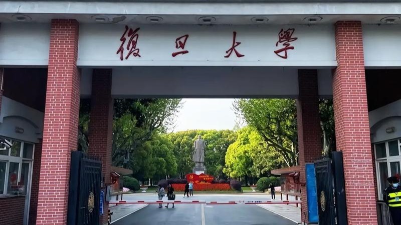 复旦大学一博士后被指多次抄袭硕士论文，校方回应：情况属实