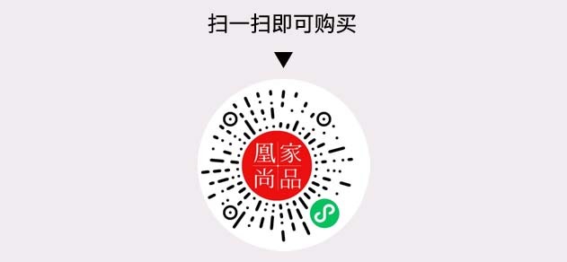 凰家尚品微信小程序二维码