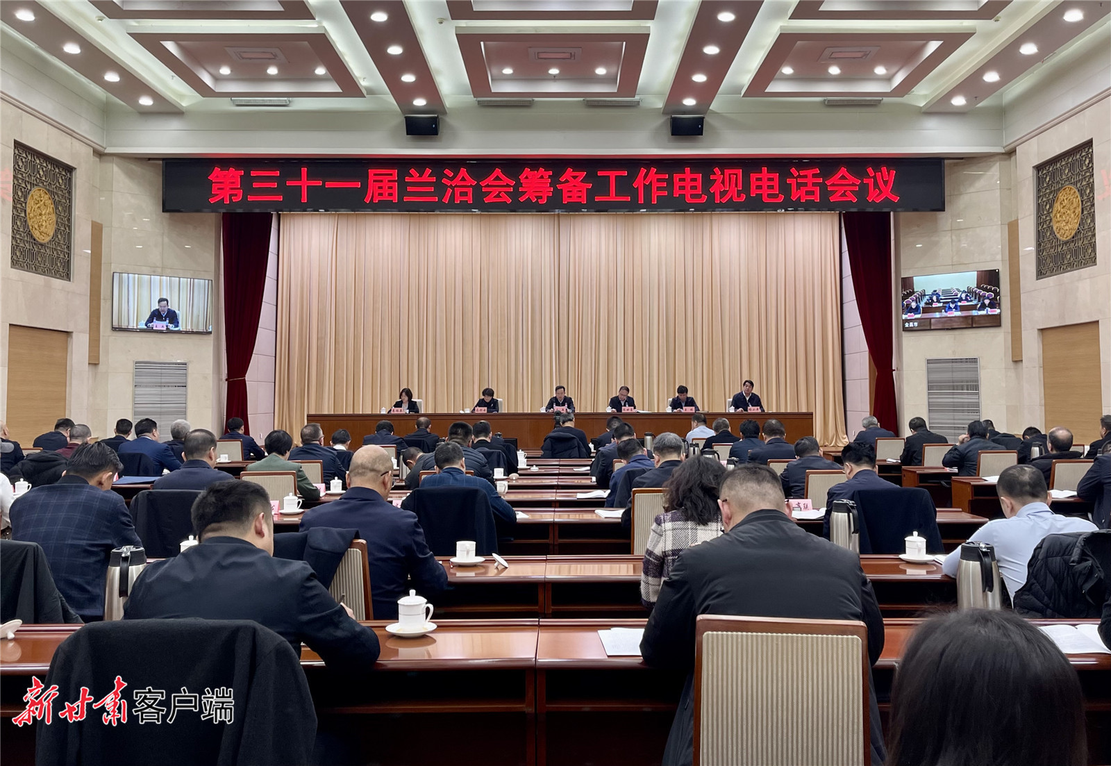 会议现场　新甘肃&middot;甘肃日报记者　李文慧　摄