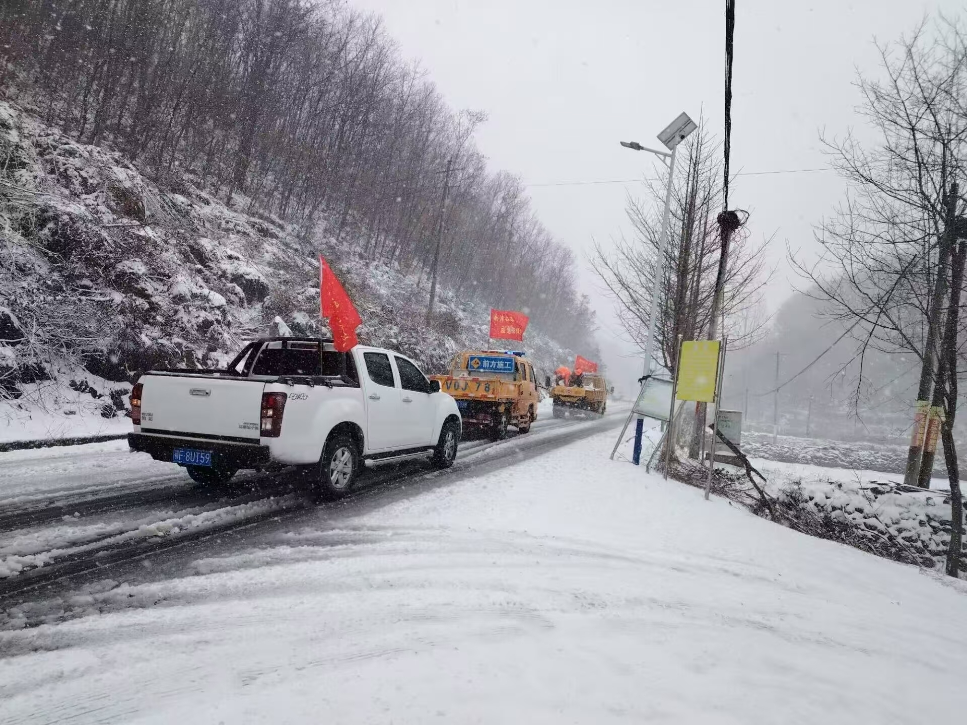 “寒春三月”中的应急行动