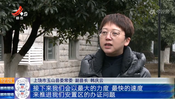 余江區金怡御墅小區違章搭建嚴重被投訴 區政府成立聯合工作組