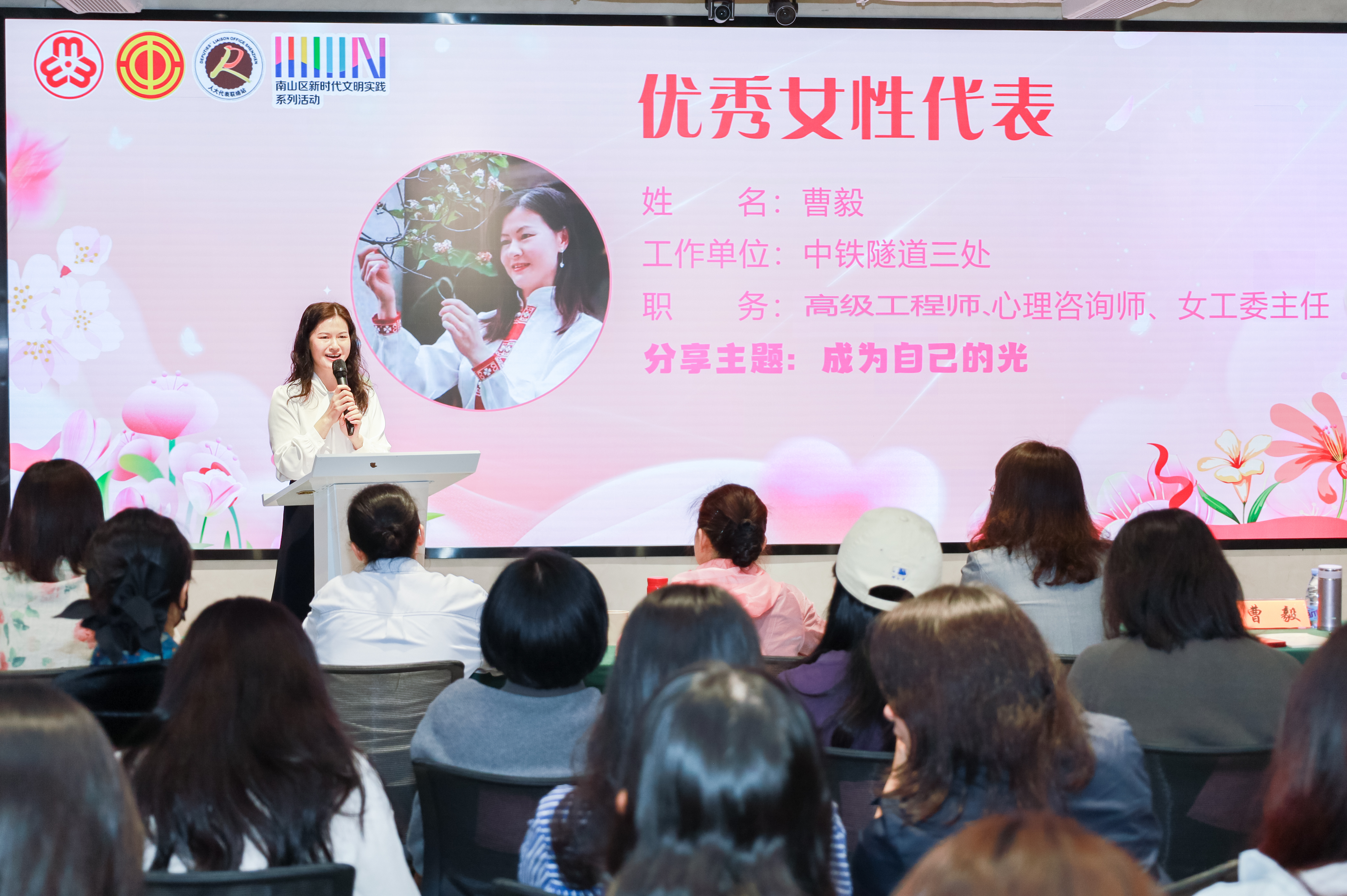 迎“三八”国际妇女节 南头街道妇联携手女性力量促法治建设