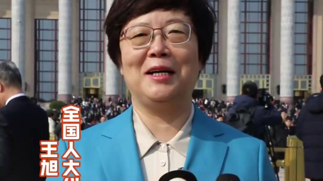 聚焦2025全国两会｜代表说——全国人大代表王旭：政府工作报告鼓舞人心，我们将继续真抓实干、奋勇争先，以实打实的业绩，为中国式现代化甘肃实践贡献力量