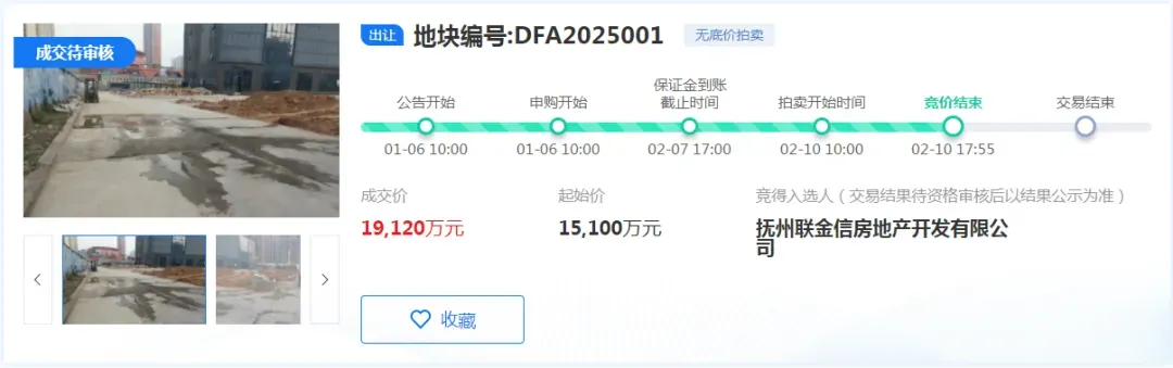 ▶地块位置：赣东大道以东、裕源路以南