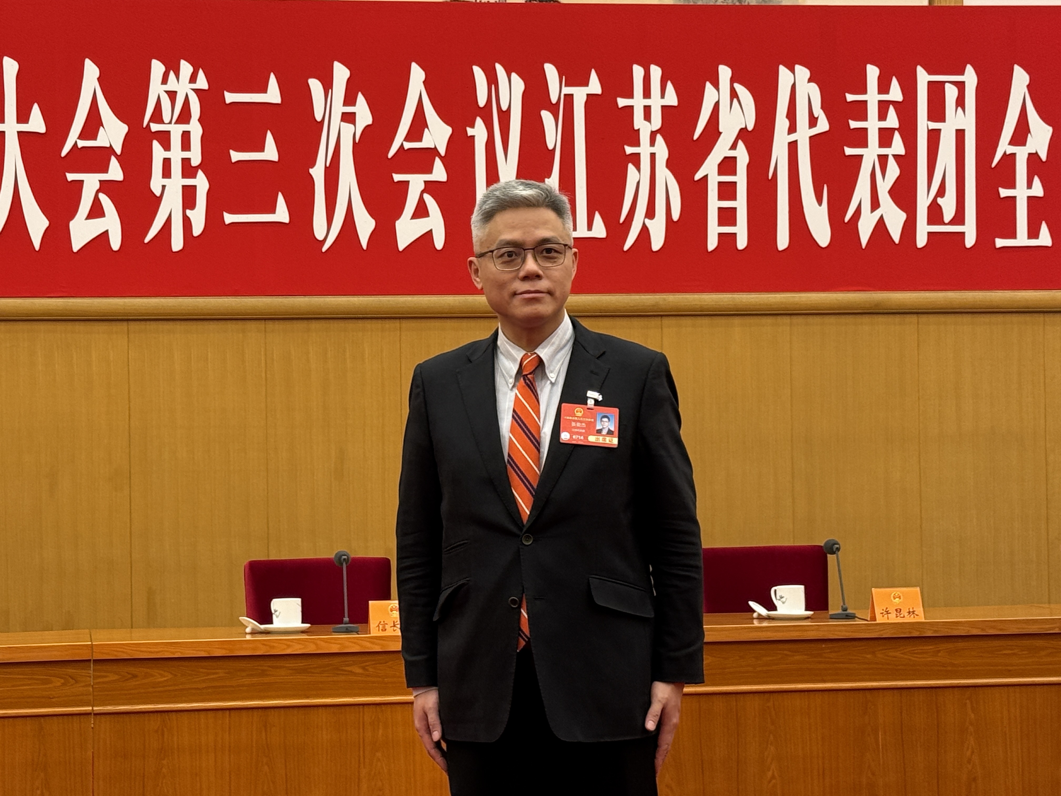 全国人大代表、南京市第一医院副院长 张俊杰