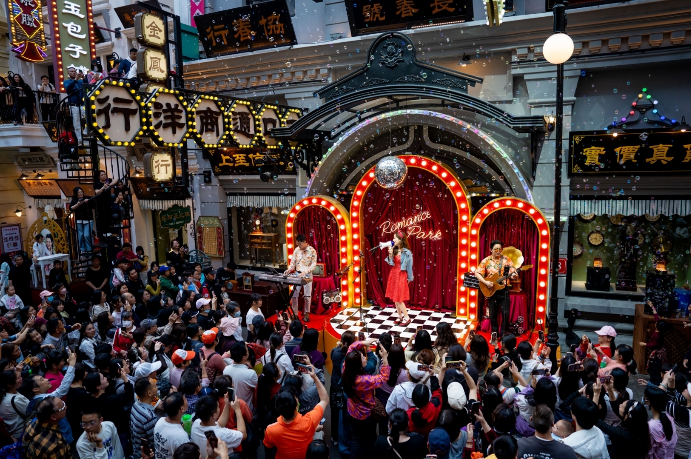 穿越时空的文化狂欢！广东千古情景区“穿越狂欢节”开启