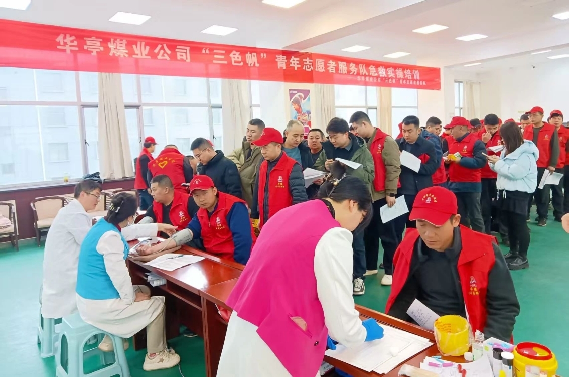 追“锋”进行时！华亭百余热“血”青年为爱挽臂