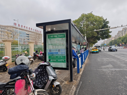 赣医一附院(黄金院区)[公交站旁]