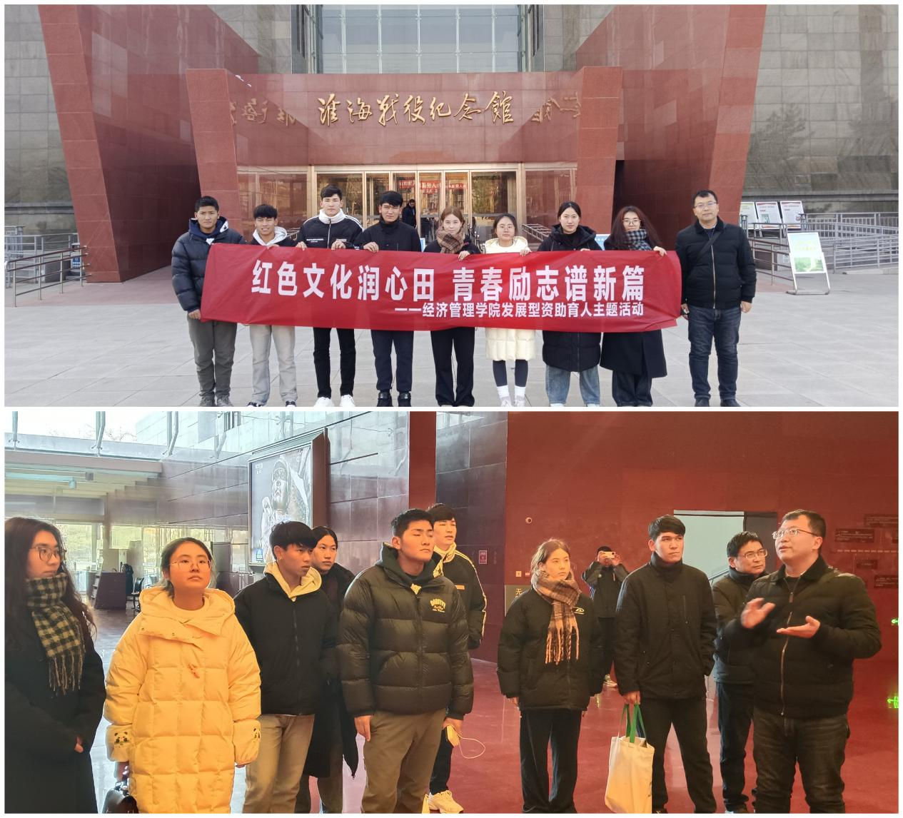 江苏建筑职业技术学院：让 “助困” 开出 “育人” 花