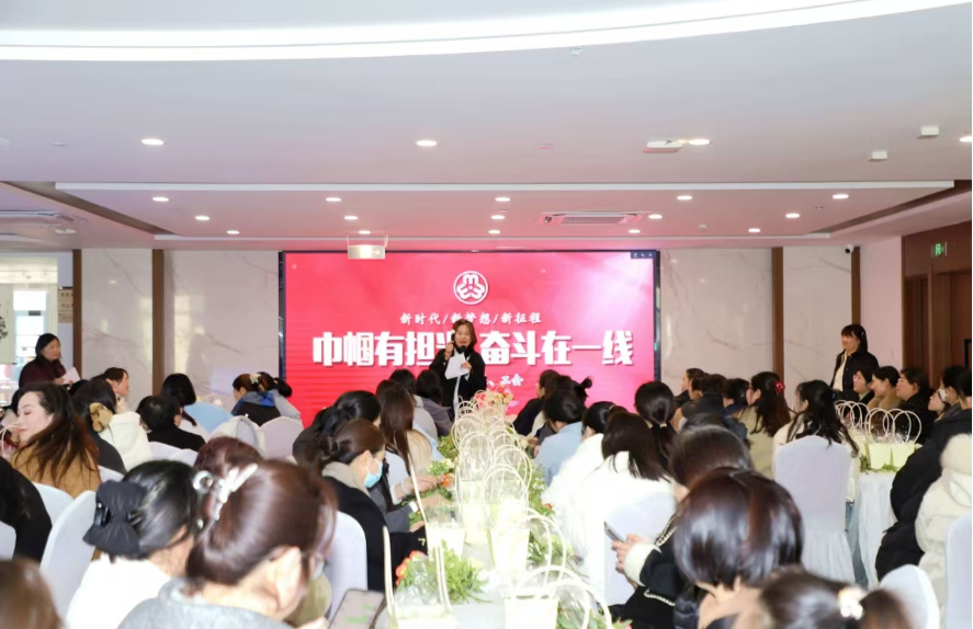 徐州经开区组织开展庆“三八”妇女节主题活动