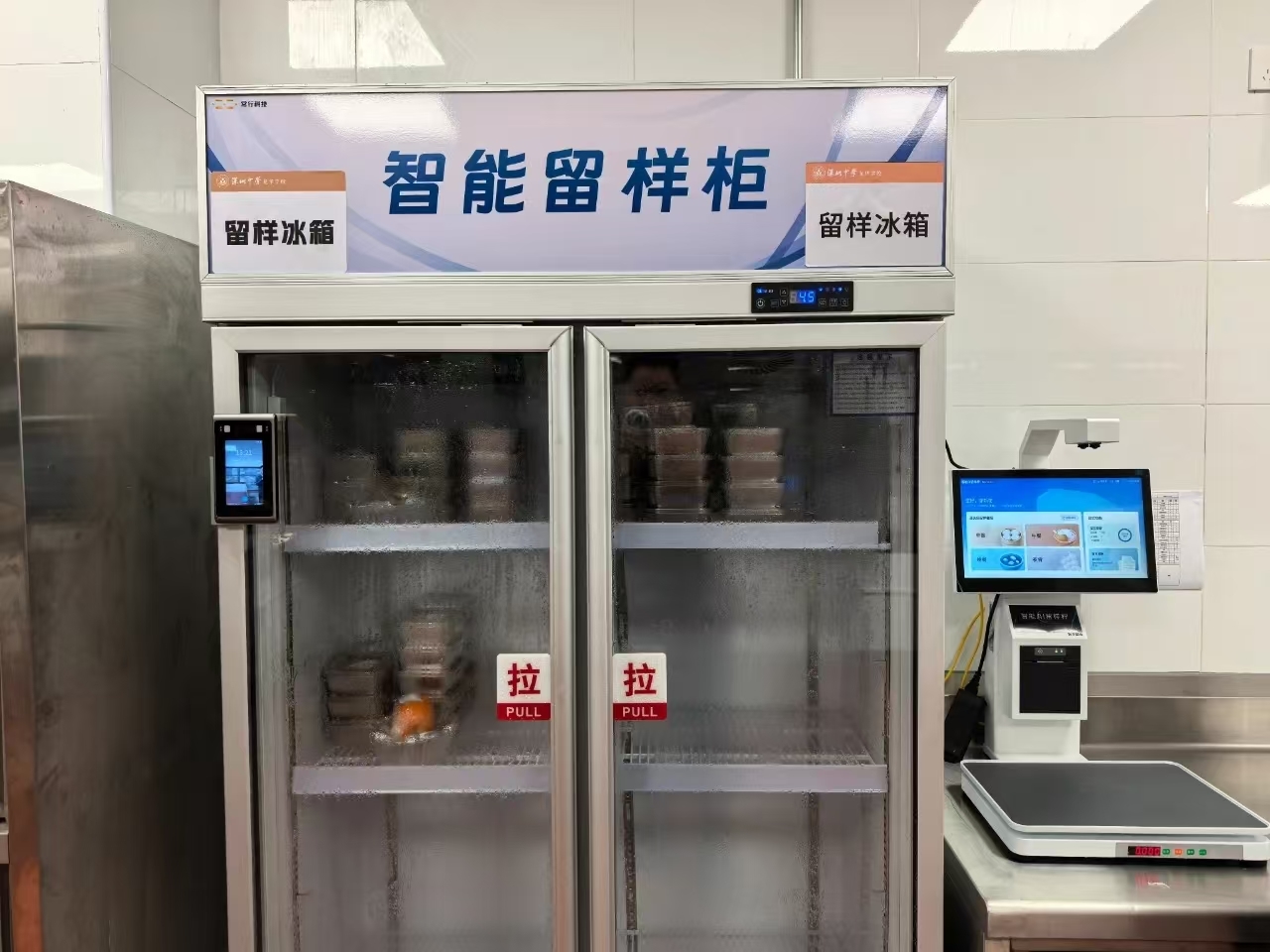 深圳中学龙华学校引入AI数智食安管理系统科技赋能校园食安