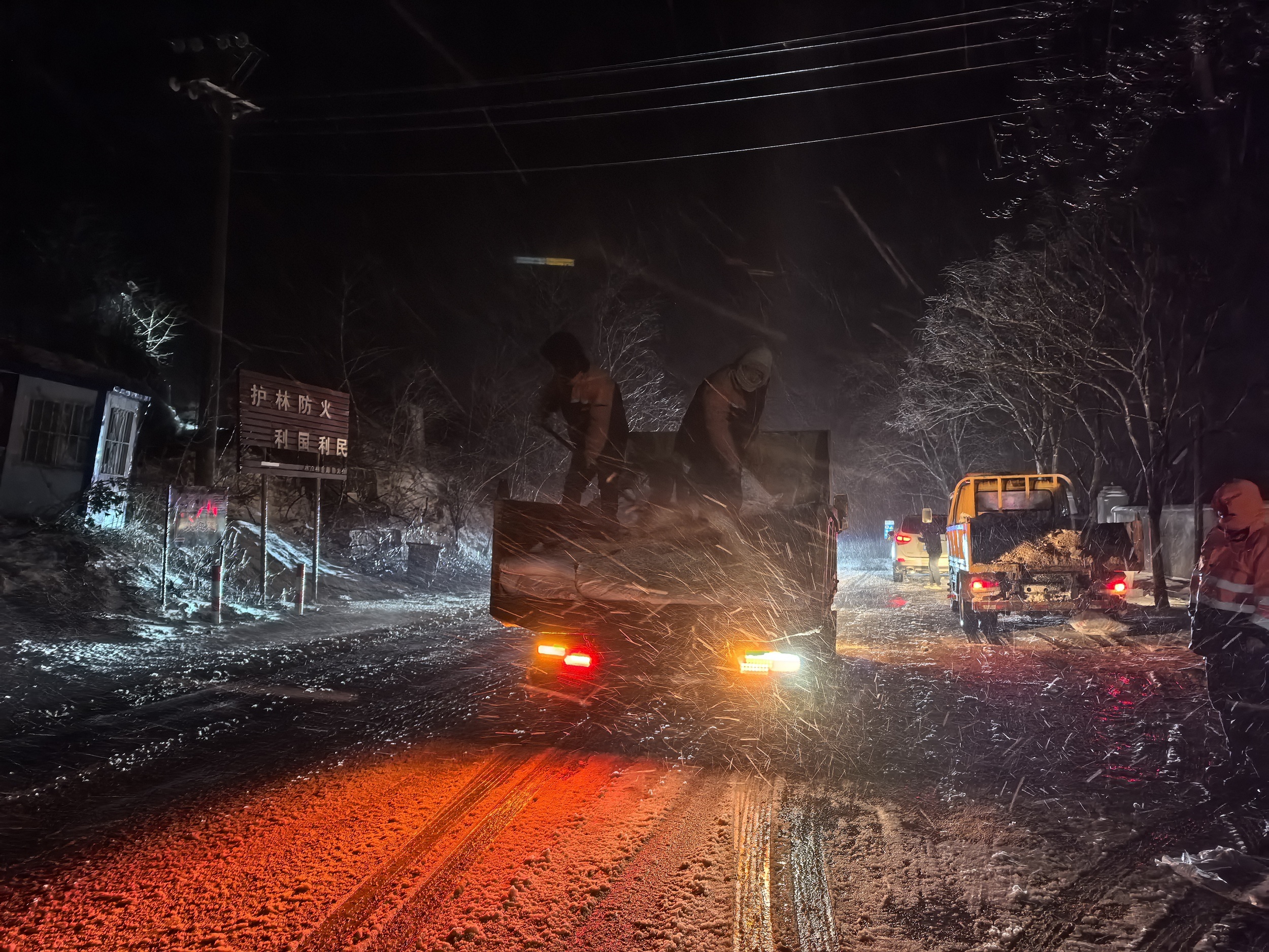 “寒春三月”中的应急行动