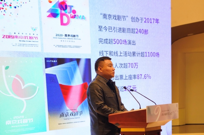 吴玮玮介绍今届戏剧节