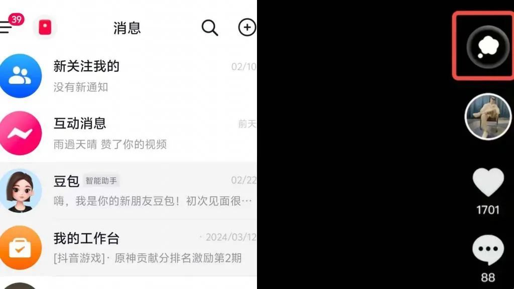 图源&middot;Tech星球
