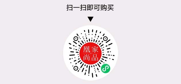 凰家尚品微信小程序二维码