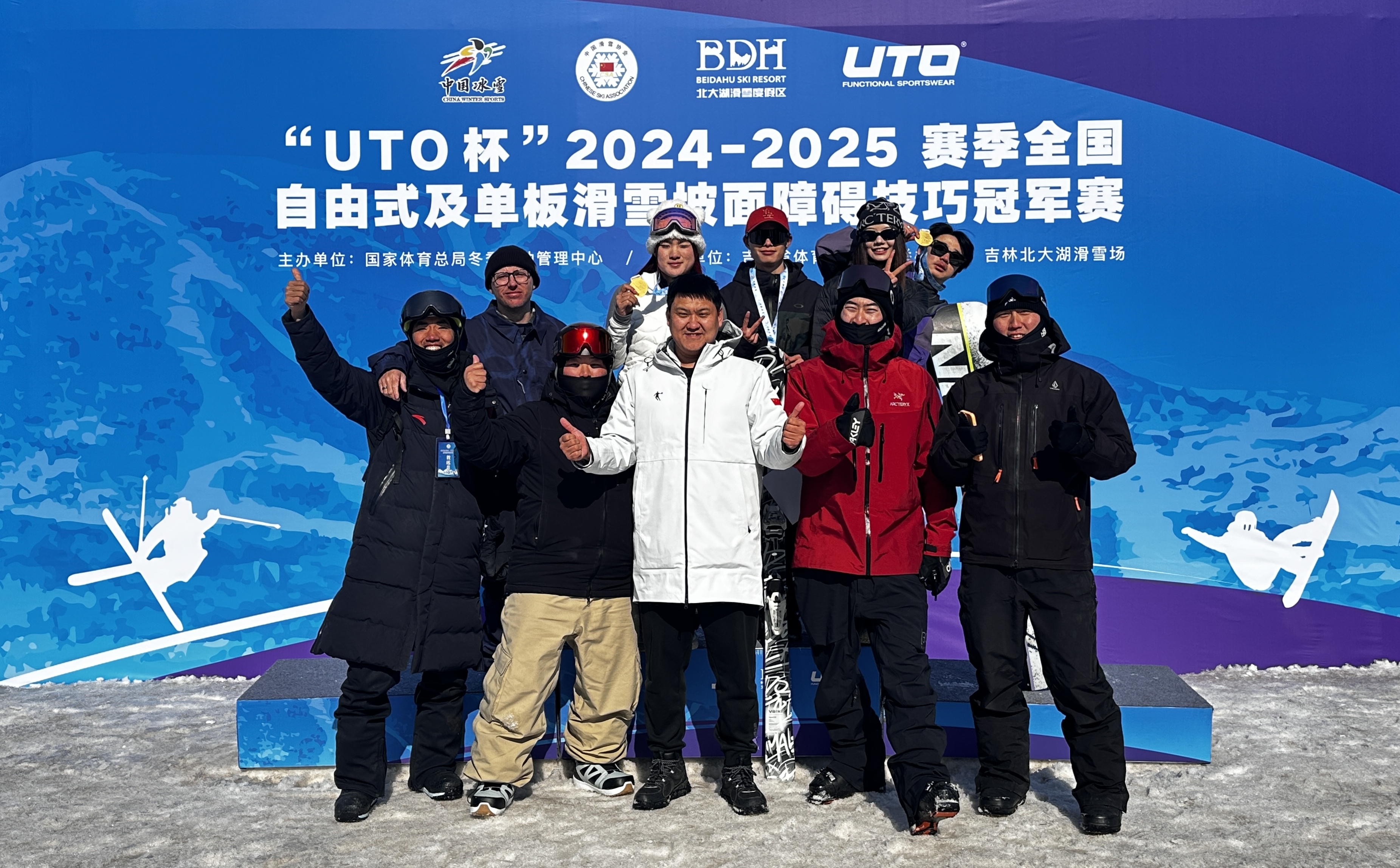 2024-2025赛季全国自由式和单板滑雪大跳台及坡面障碍技巧冠军赛收官  黑龙江队获3金1银3铜