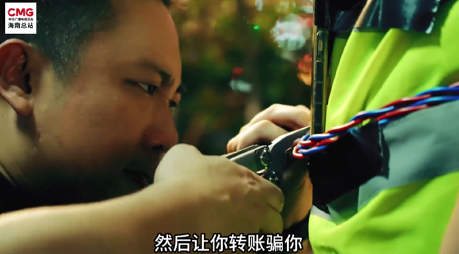 2023年5月，海南警方发布《拆弹专家》版反诈视频，引发网友关注。视频截图