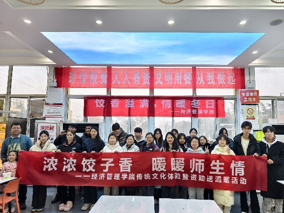 江苏建筑职业技术学院：让 “助困” 开出 “育人” 花