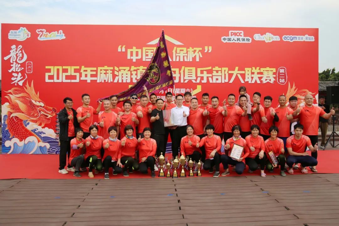 2025年麻涌镇龙舟俱乐部大联赛(第二站)在华阳湖国家湿地公园激情上演