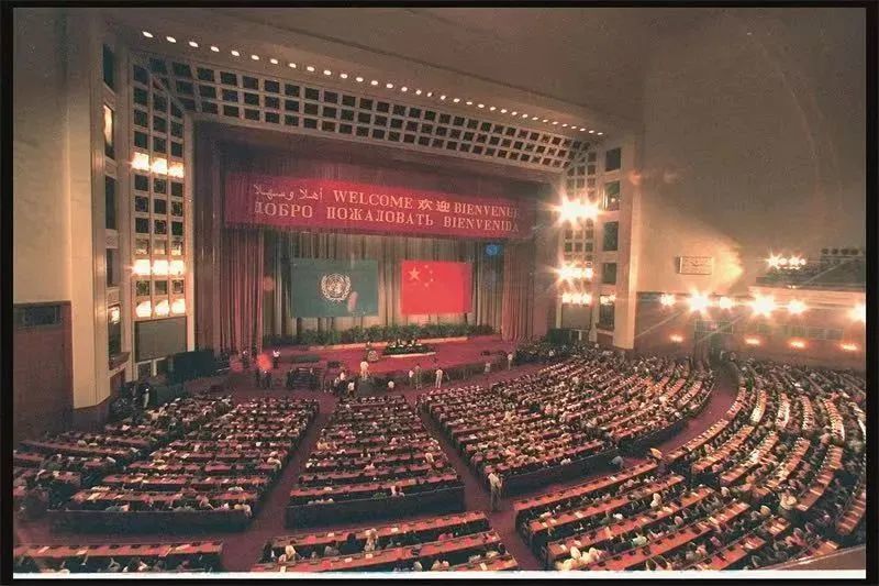 1995年9月4日，联合国第四次世界妇女大会在北京开幕。图源网络