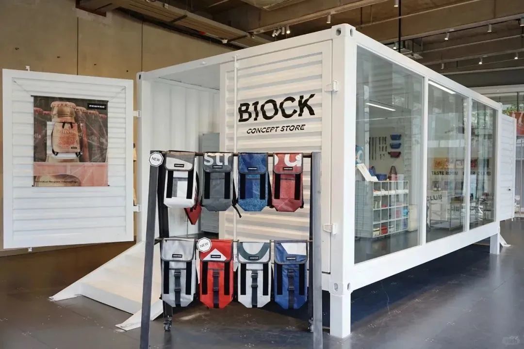 | 买手制百货品牌B1OCK