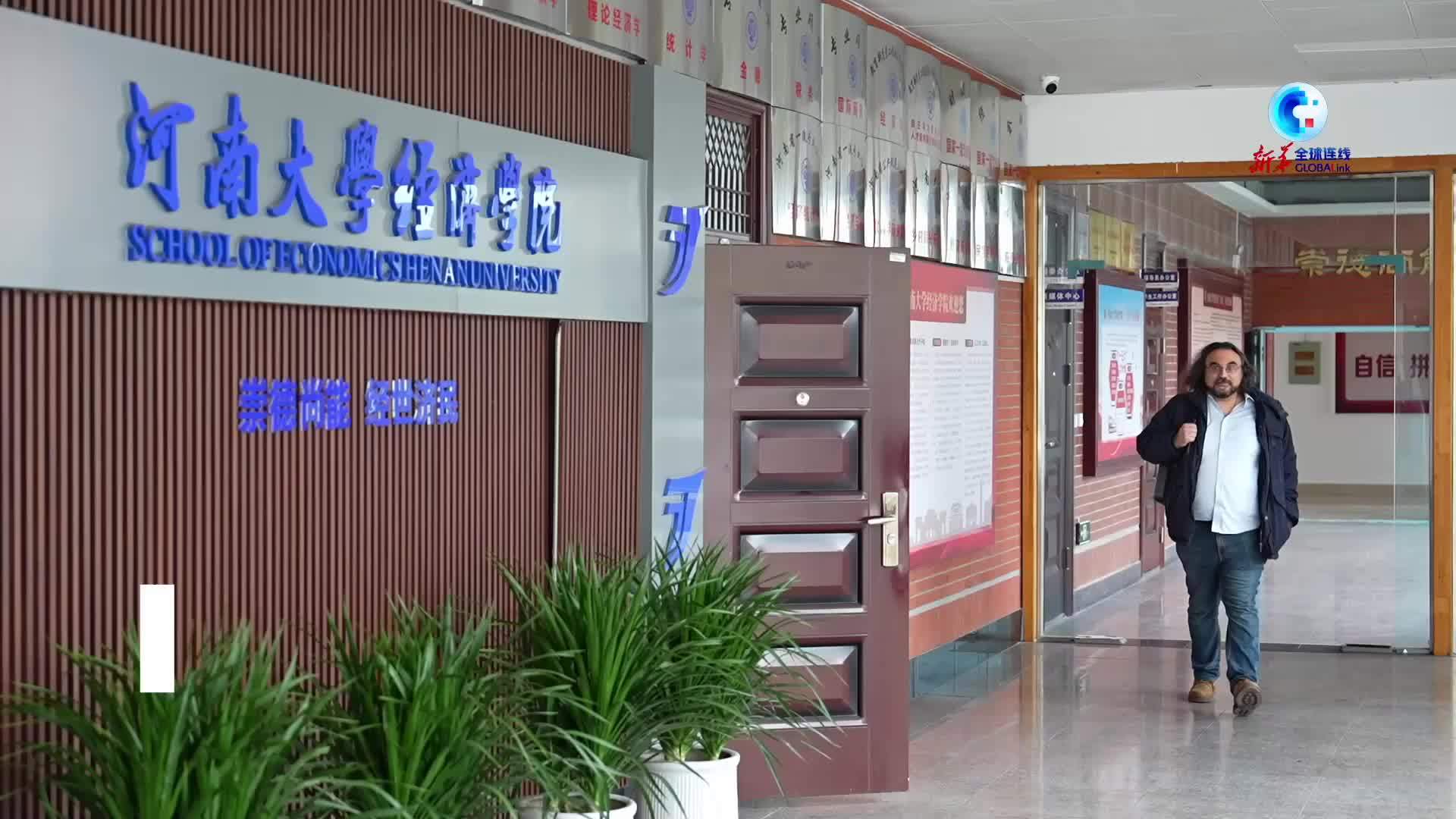 全球连线｜德国籍经济学教授马克拉姆：从追赶到超越 中国走出了自己的现代化道路