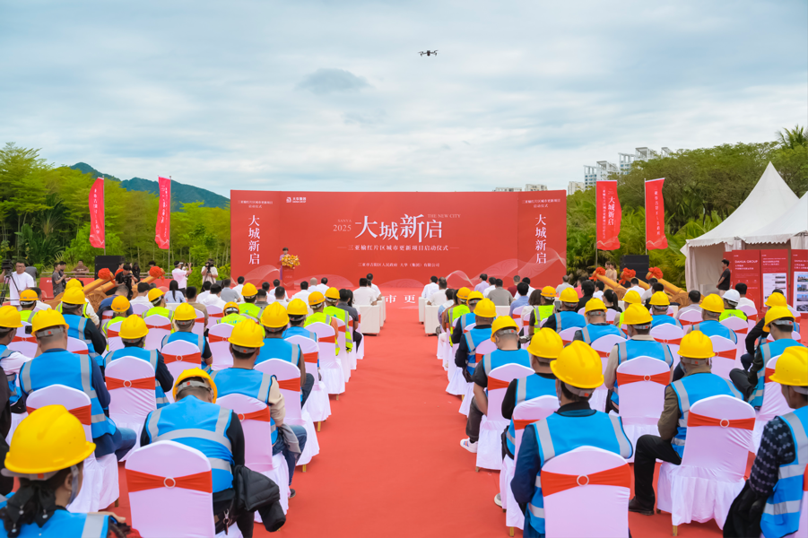 三亚吉阳区启动榆红片区城市更新项目,规划总面积93.85公顷