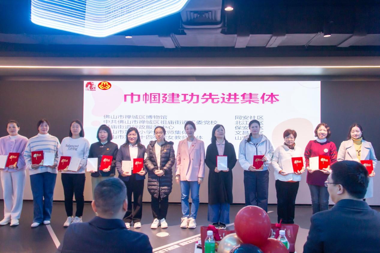 巾帼集体颁奖照
