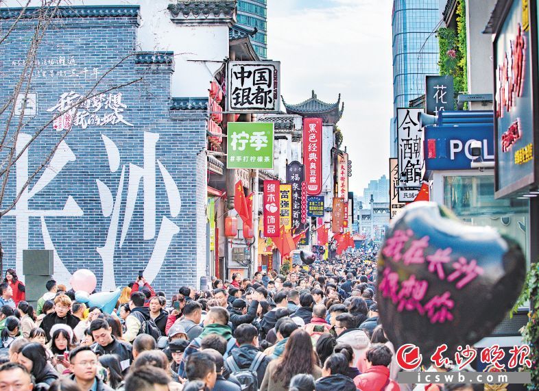 世界很大，长沙是家。市委网信办供图