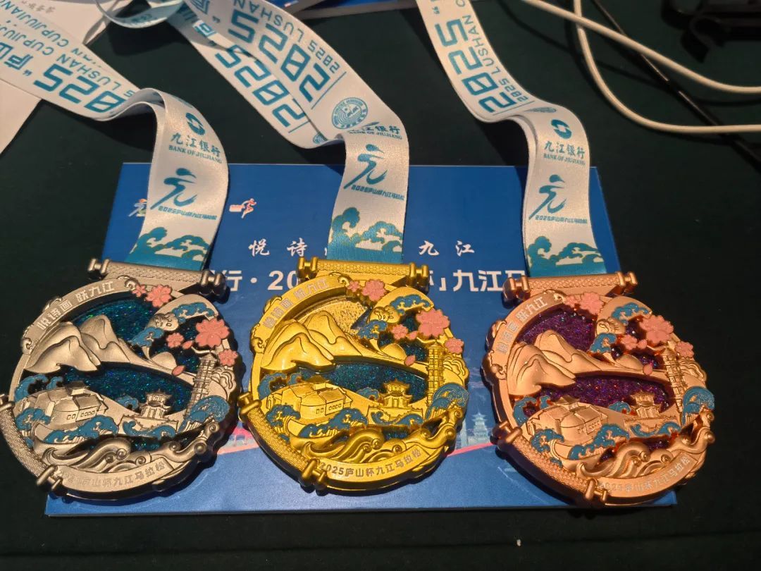 极具特色!2025“九马”吉祥物、奖牌、参赛服正式发布