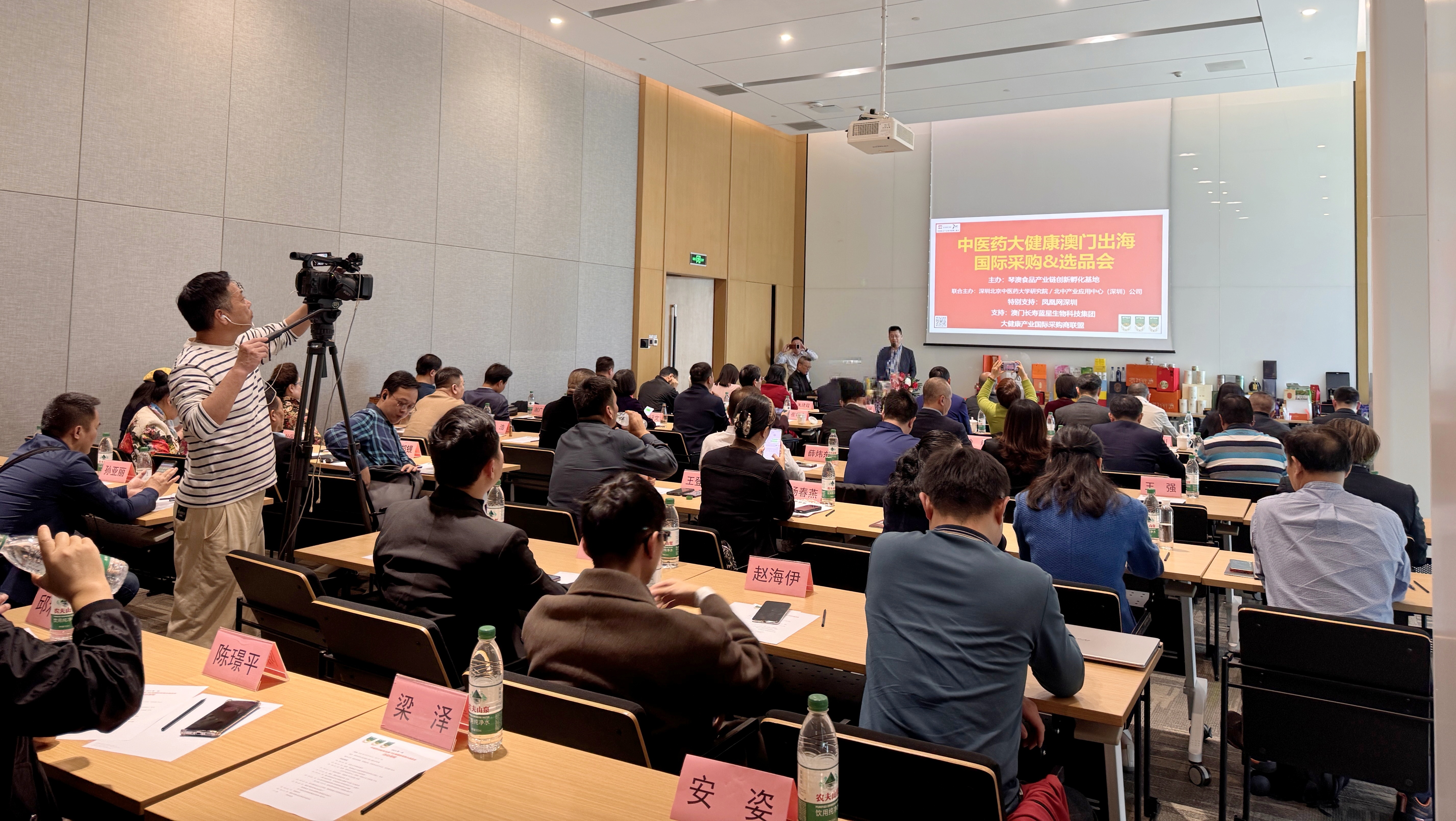 首笔以“出海临床”支持的国际采购订单启动 助力中医药功能食品澳门国际出海