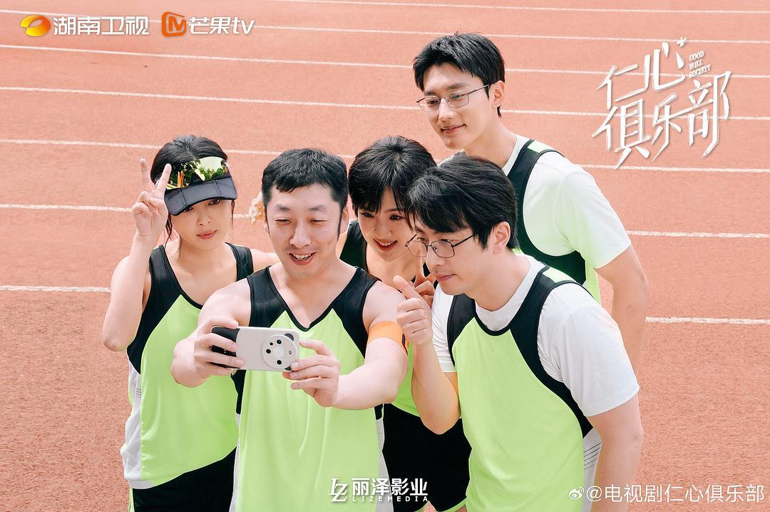 《仁心俱乐部》里也有主角团热衷的集体活动——马拉松