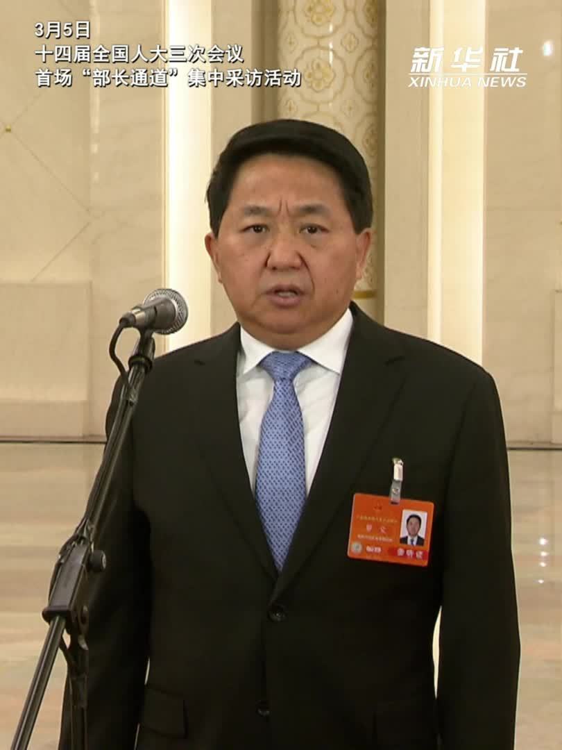 两会速递｜市场监管总局局长罗文：建立无事不扰清单