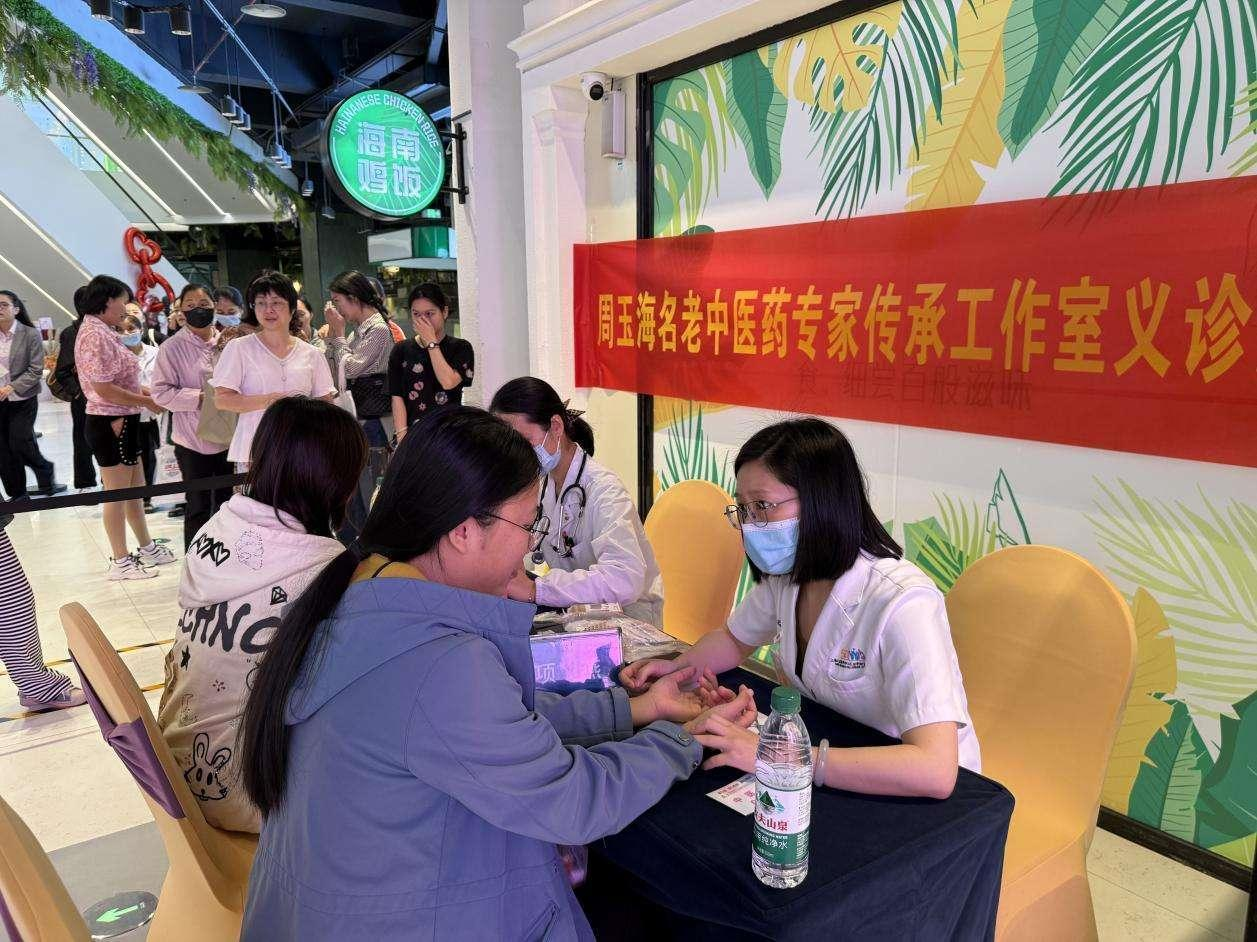 三亚吉阳区妇女节义诊 温情守护“巾帼”健康