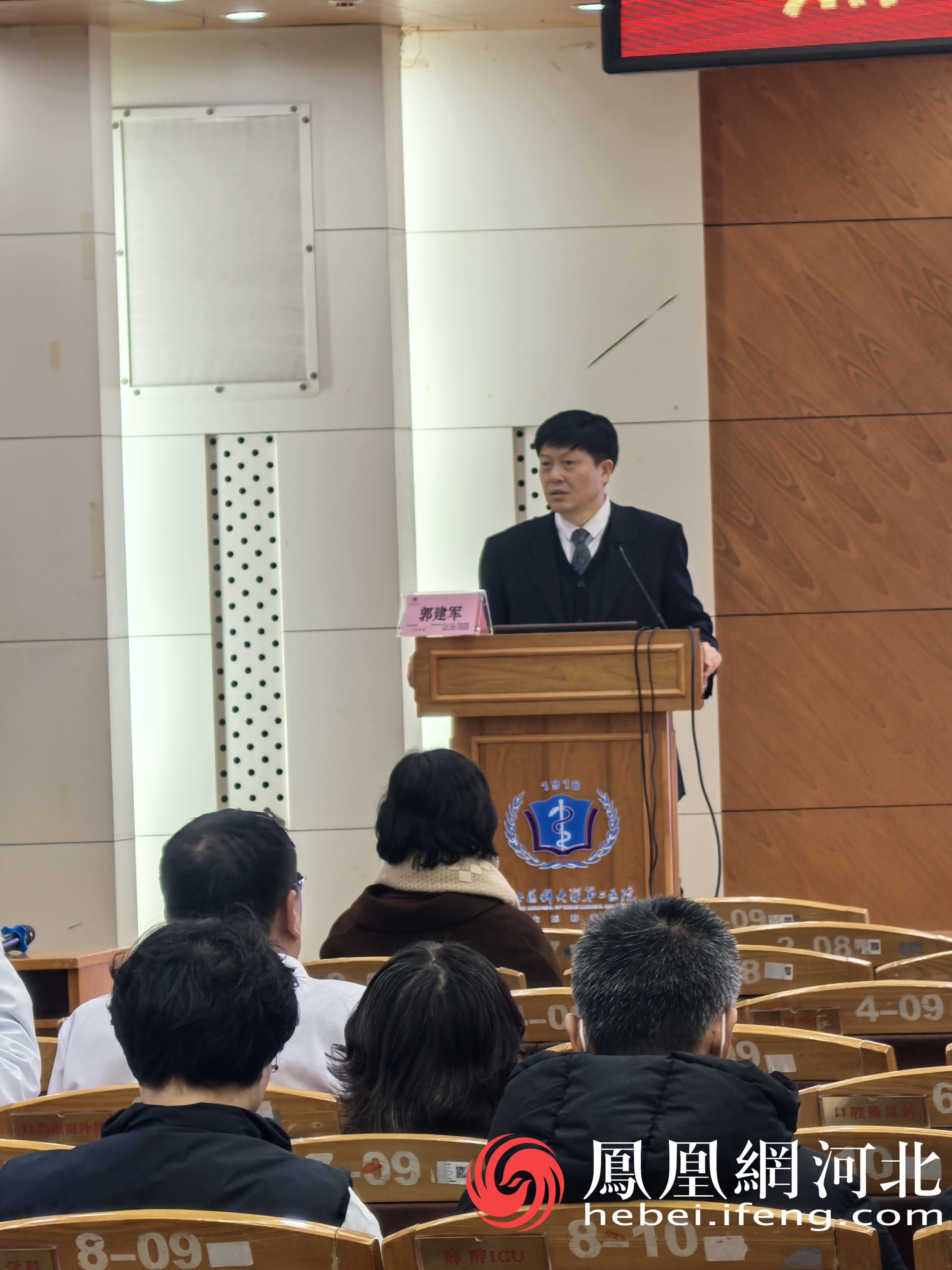 河北医大二院举办"体重管理年 世界肥胖日"学术交流及大型义诊活动