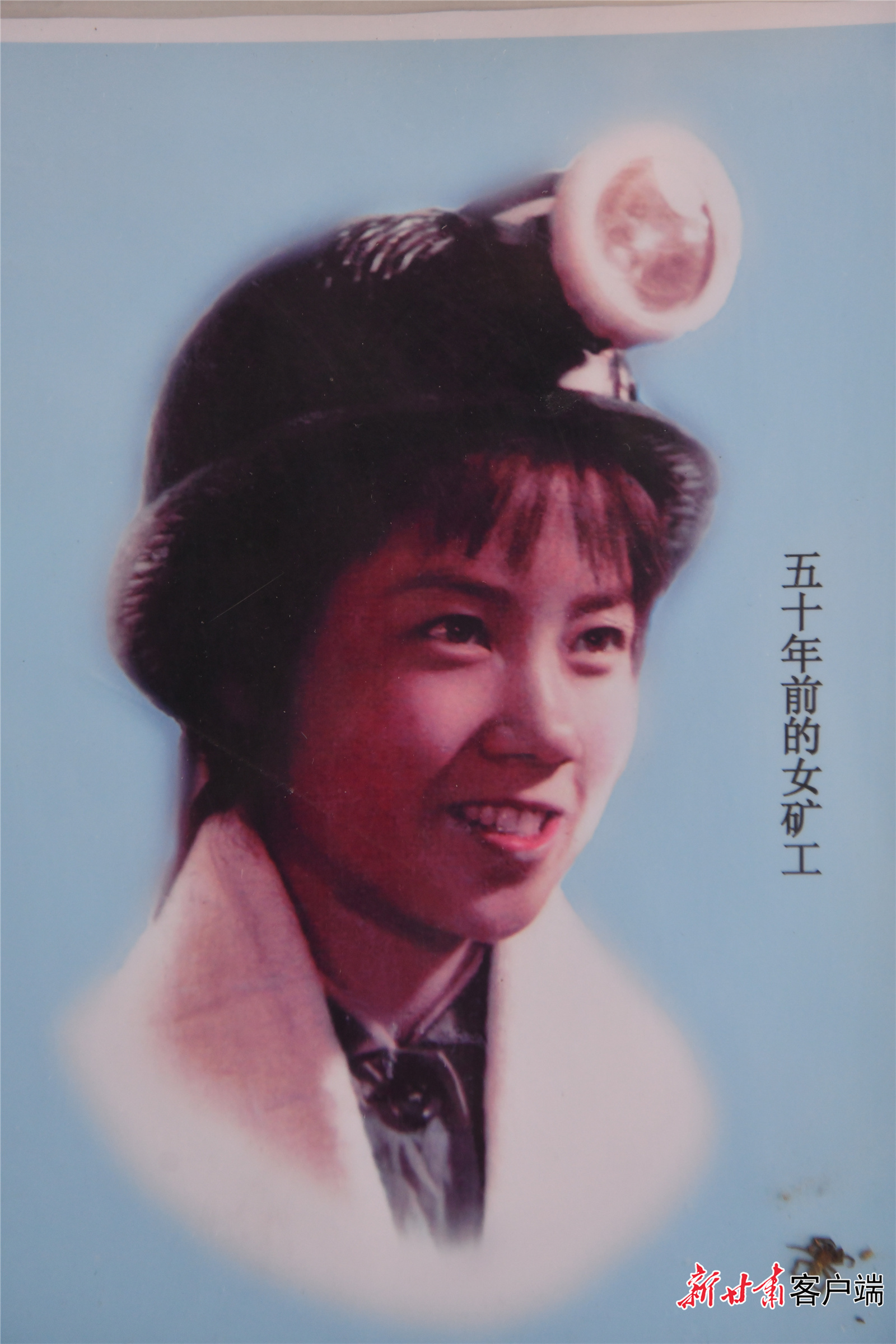 经过美术处理的50年前的矿厂劳模照片