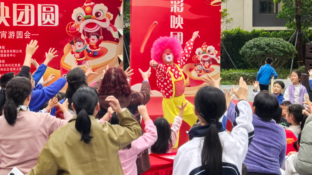 图:丰富多样的互动表演