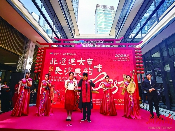 客源地即目的地，首个非遗春节，长沙成为首个在香港举行非遗展示和文旅推介的内陆城市。