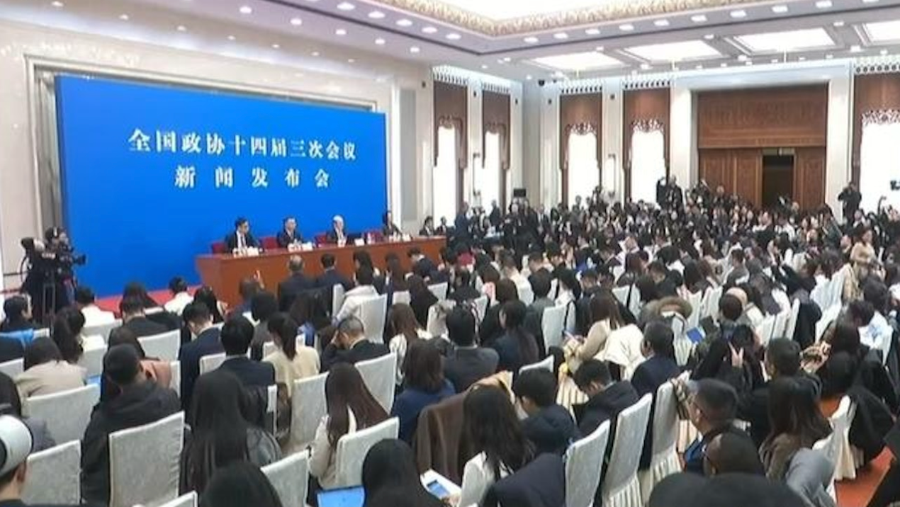 全国政协十四届三次会议4日开幕 会期6天