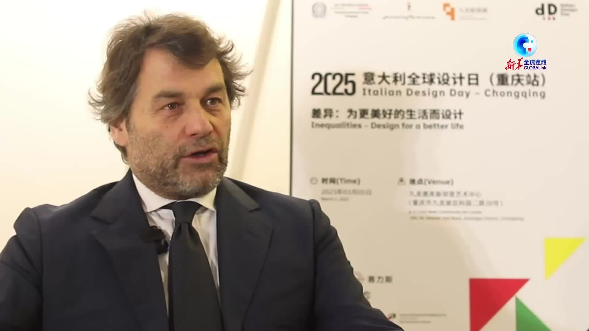全球连线｜宾尼法利纳中国区高级设计副总裁：中意制造业合作潜力无限