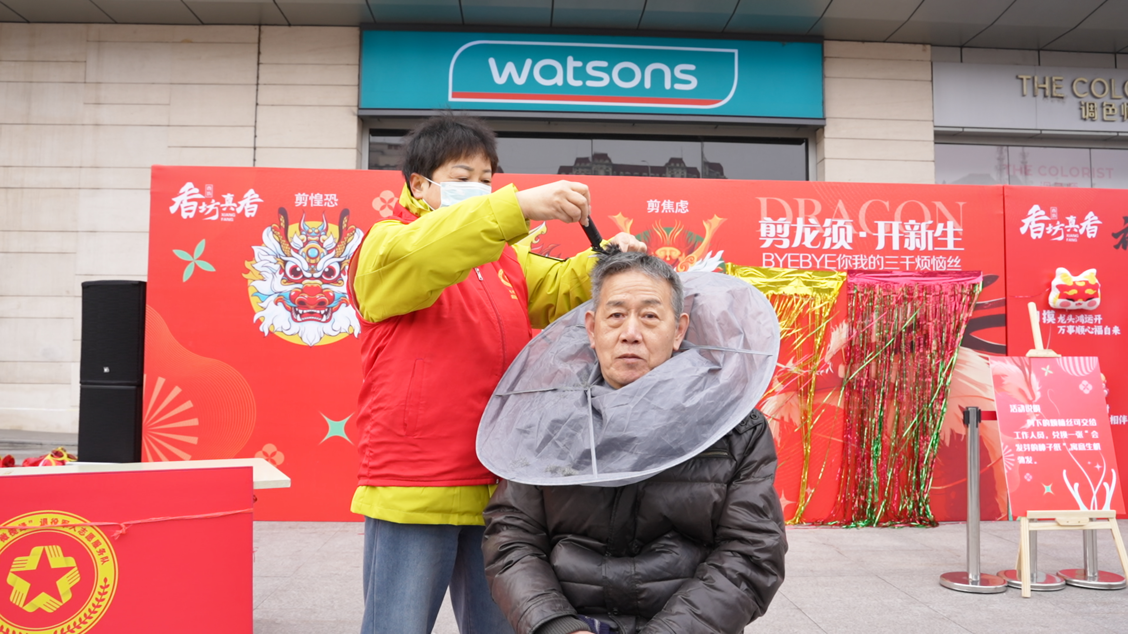 哈尔滨市香坊区开展“祥龙昂首 万象启新”民俗活动