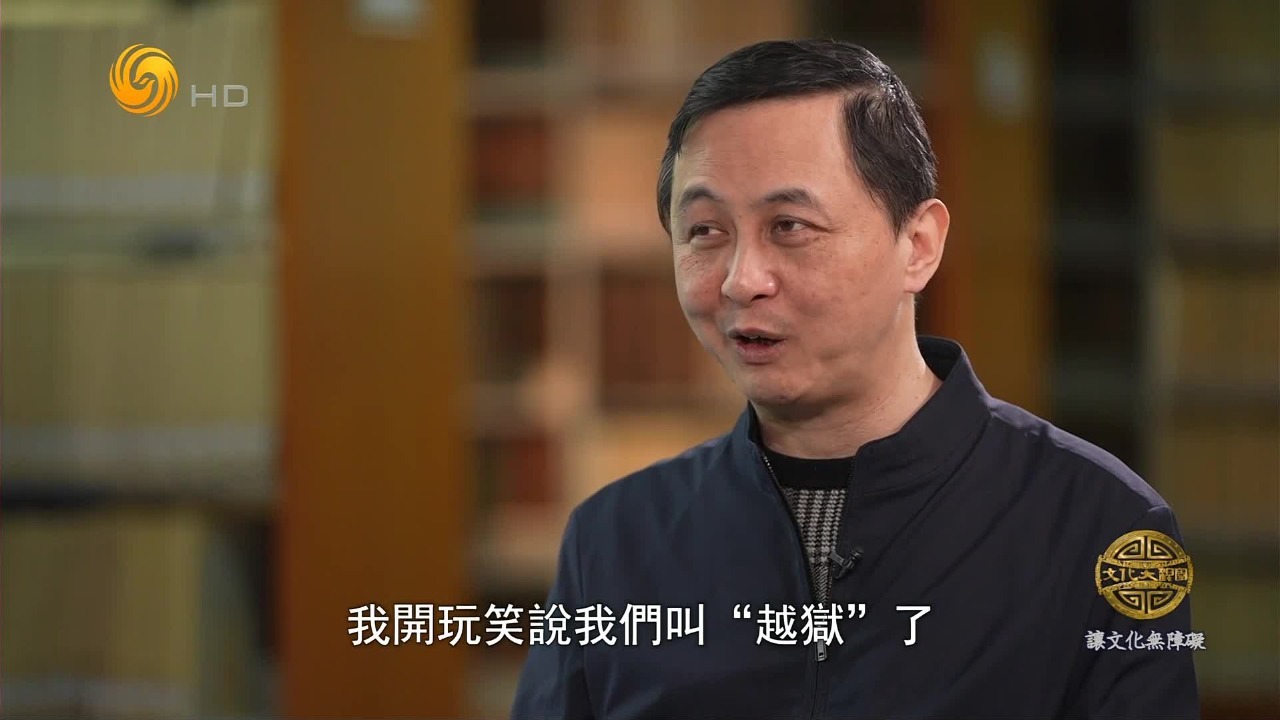 视障人士自嘲是“囚犯”，专家：我们要做的就是打破枷锁，实现“越狱”