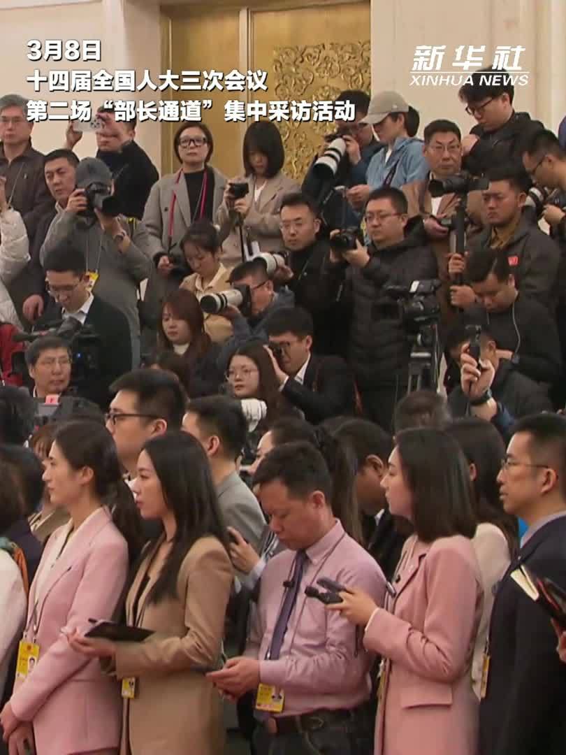 两会速递｜生态环境部部长黄润秋：2024年全国地表水优良水质断面比例超90%