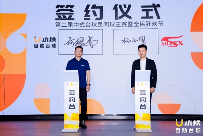 点击查看原始图片