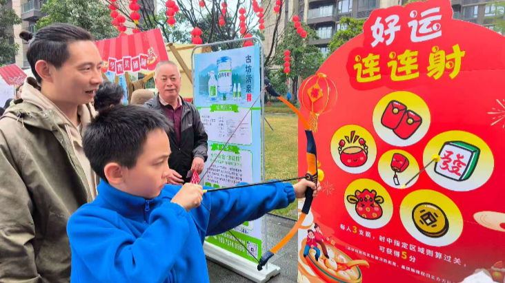 图:元宵游园会市集游戏