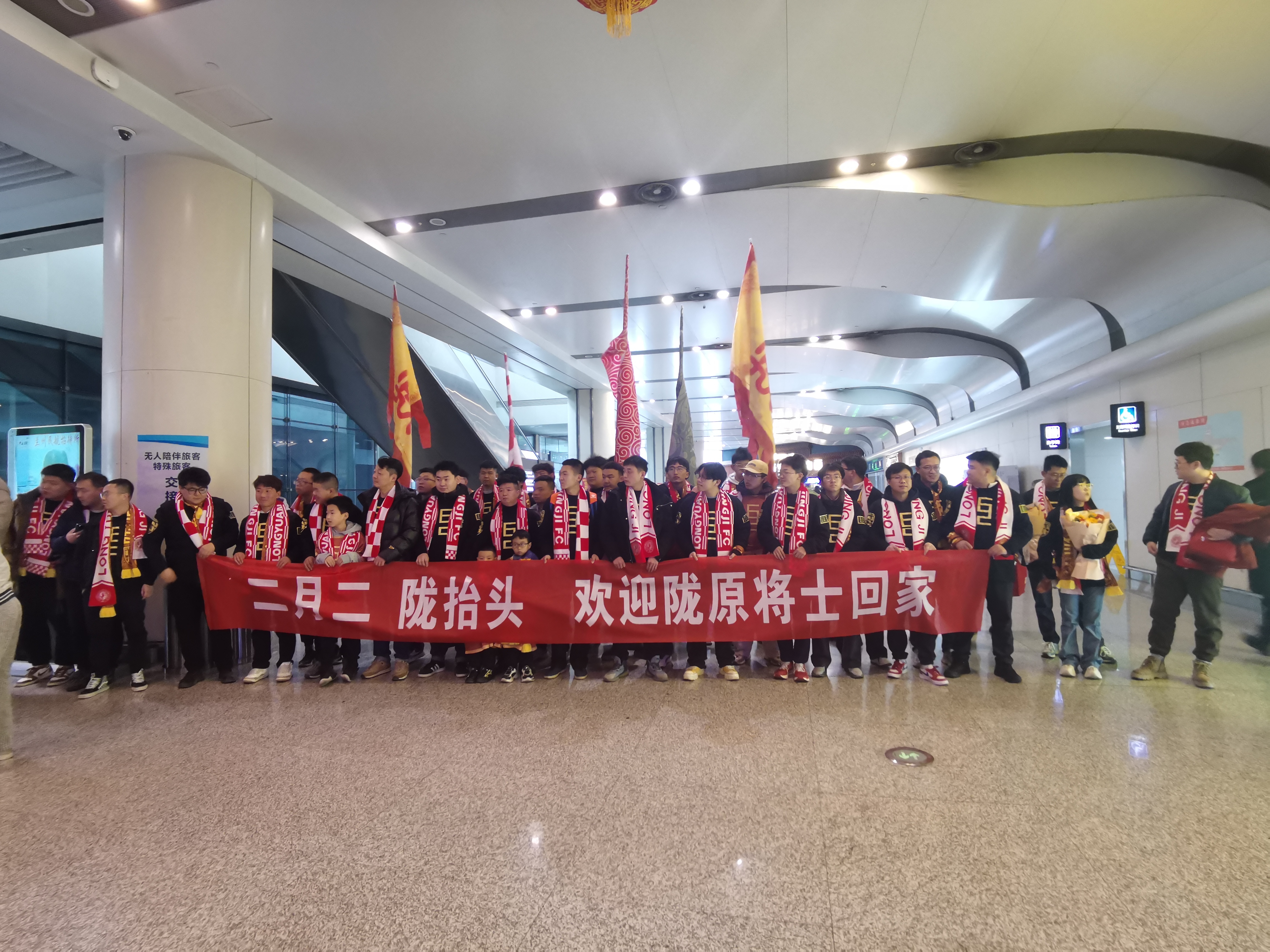 热情的球迷做好了接机的准备