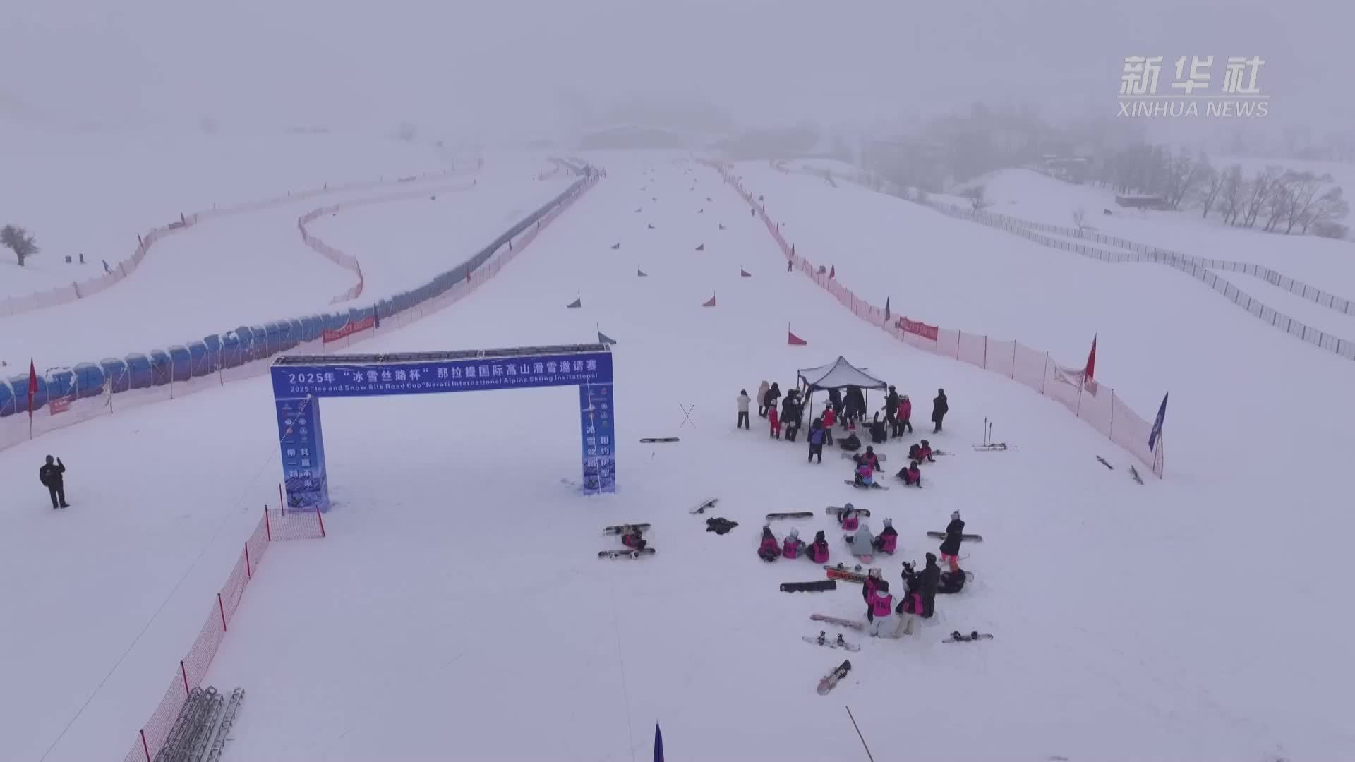 2025年“冰雪丝路杯”那拉提国际高山滑雪邀请赛圆满落幕
