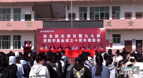 学校发放奖学金现场